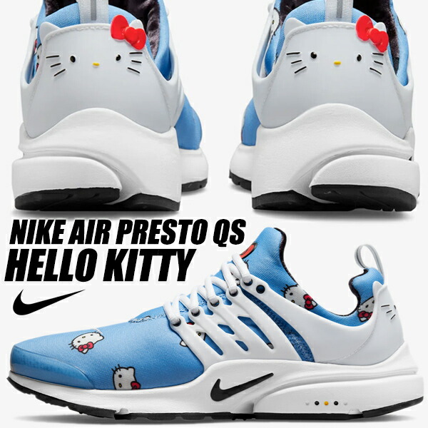 楽天市場】[ 3/1 はワンダフルデー!ポイント5倍!] NIKE AIR PRESTO QS