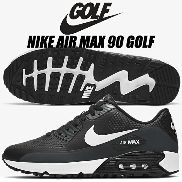 楽天市場】[ 3/1 はワンダフルデー!ポイント5倍!] NIKE AIR MAX 90