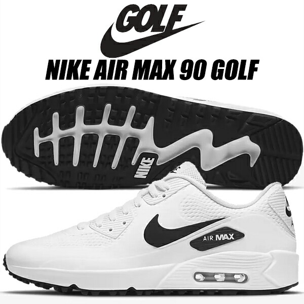 楽天市場】[ 3/1 はワンダフルデー!ポイント5倍!] NIKE AIR MAX 90