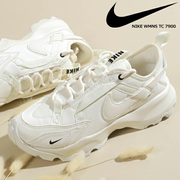 楽天市場】NIKE WMNS TC 7900 sail/sail-black dd9682-100 ナイキ