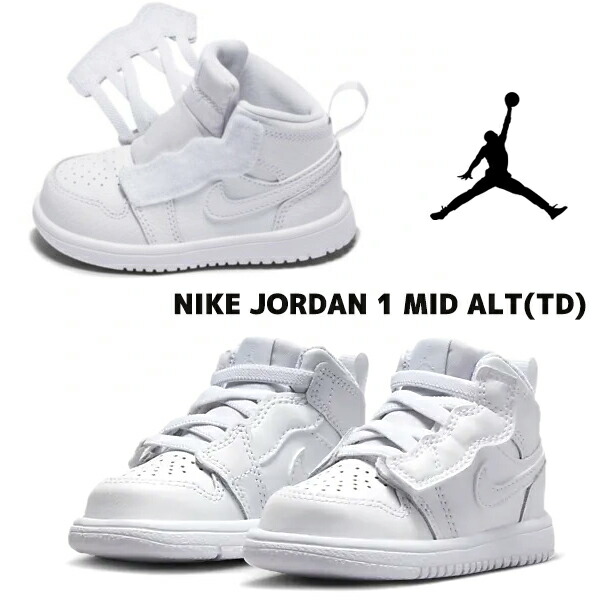 楽天市場】[ 3/1 はワンダフルデー!ポイント5倍!] NIKE JORDAN 1 MID
