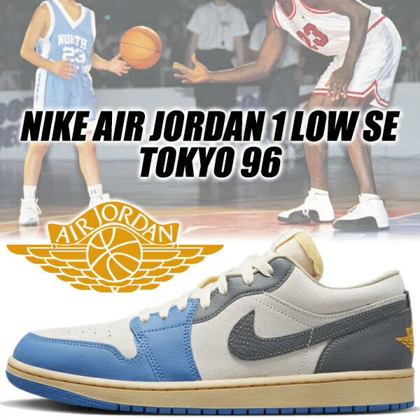 楽天市場】[ 3/1 はワンダフルデー!ポイント5倍!] NIKE AIR JORDAN 1