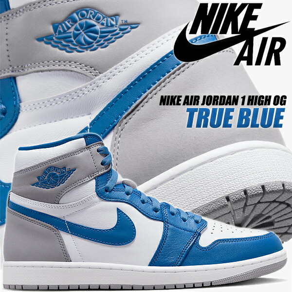 楽天市場】[ 3/1 はワンダフルデー!ポイント5倍!] NIKE AIR JORDAN 1