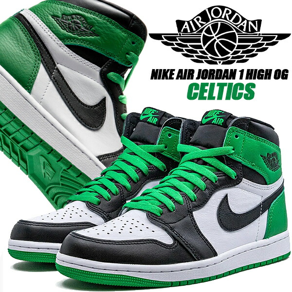楽天市場】[ 3/1 はワンダフルデー!ポイント5倍!] NIKE AIR JORDAN 1