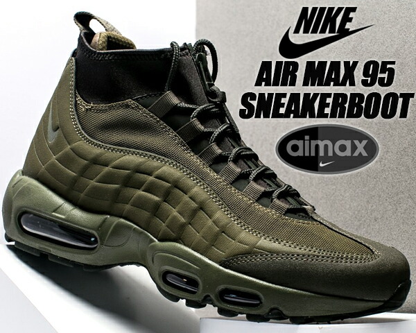 楽天市場】NIKE AIR MAX 95 SNEAKERBOOT medium olive/medium olive