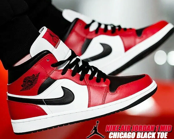 楽天市場】[ 3/1 はワンダフルデー!ポイント5倍!] NIKE AIR JORDAN 1