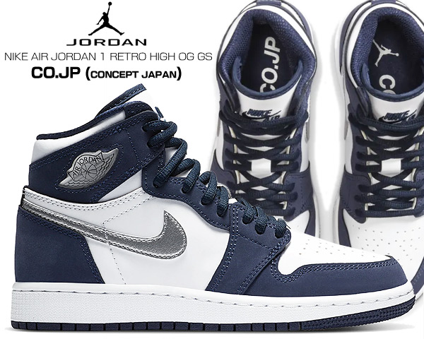 楽天市場】NIKE AIR JORDAN 1 RETRO HIGH OG GS CO.JP white/metallic