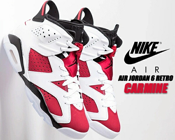 楽天市場】[ 3/1 はワンダフルデー!ポイント5倍!] NIKE AIR JORDAN 6