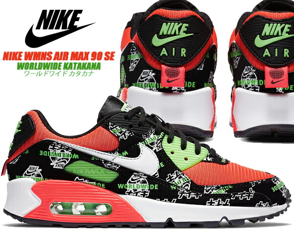 楽天市場】[ 3/1 はワンダフルデー!ポイント5倍!] NIKE WMNS AIR MAX