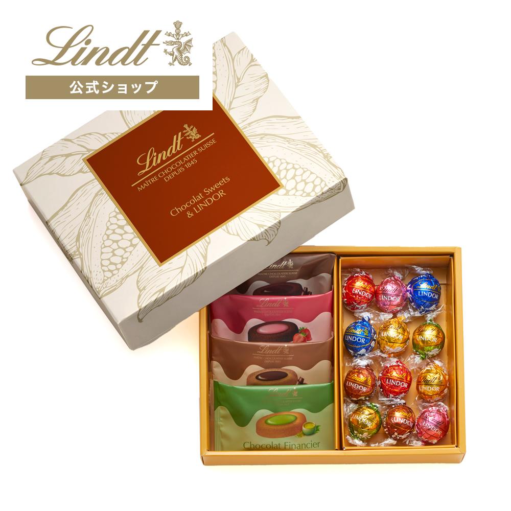 楽天市場】ホワイトデー リンツ Lindt チョコレート ショコラスイーツ
