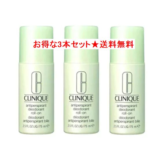 アンティ パースパイラント デオドラント ロールオン」の人気商品一覧