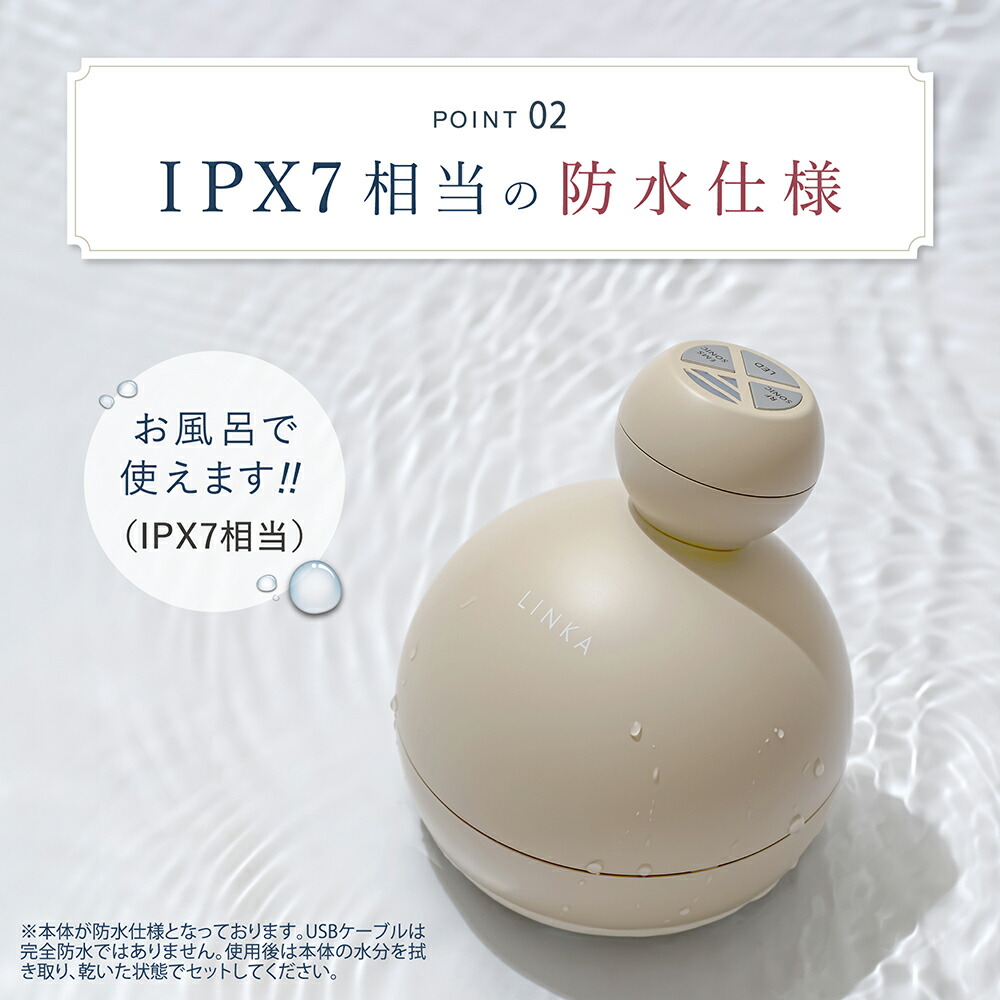 楽天市場】防水 痩身 マッサージ器 キャビテーション LINKA キャビ二