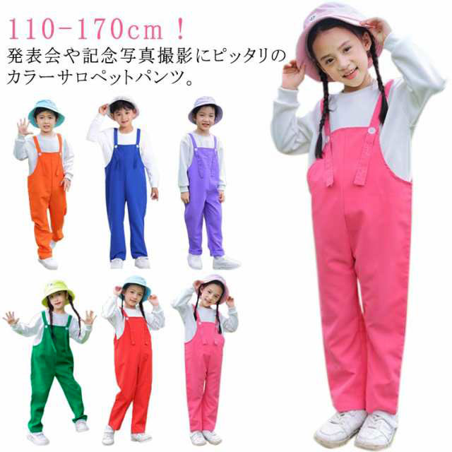 楽天市場】キッズ サロペットパンツ カラーパンツ ベビー 子供 ダンス