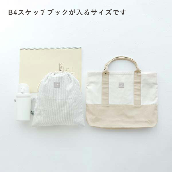 楽天市場】【お届け日相談可】 入園バッグ3点セット 名前刺繍無料
