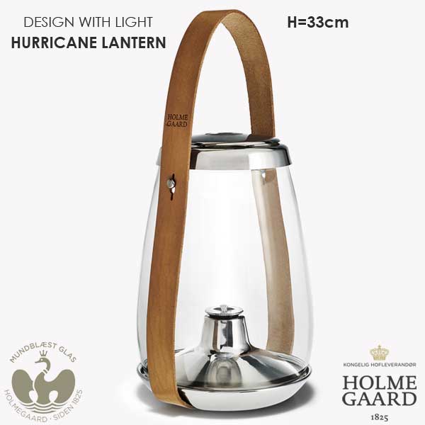 楽天市場】オイルランタン DESIGN WITH LIGHT HURRICANE LANTERN