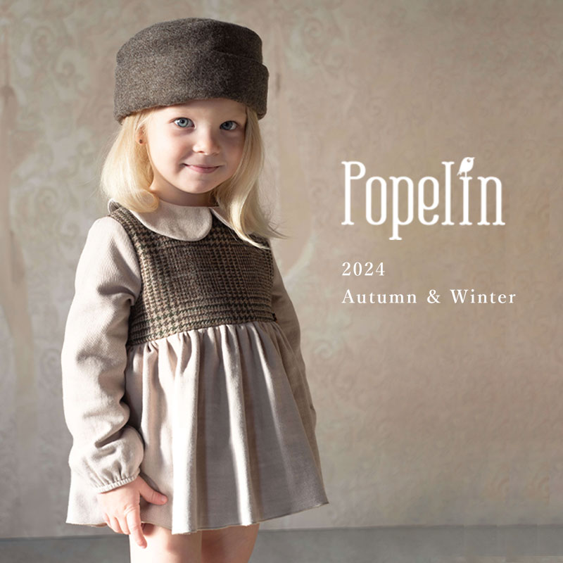 楽天市場】【Popelin】 MOD.5.1 Ochre-coloured corduroy romper suit