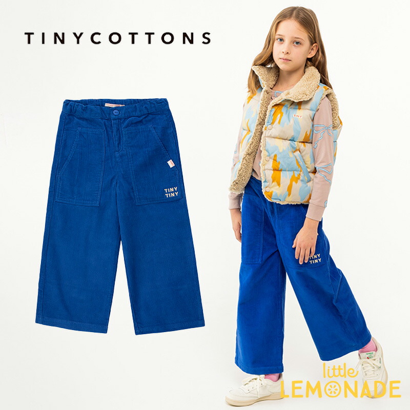 楽天市場】タイニーコットンズ CORDUROY STRAIGHT PANT【4歳/6歳/8歳