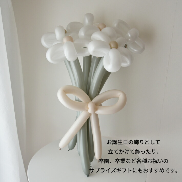 楽天市場】卒業式 バルーンブーケ バルーン 花束 バルーンアート