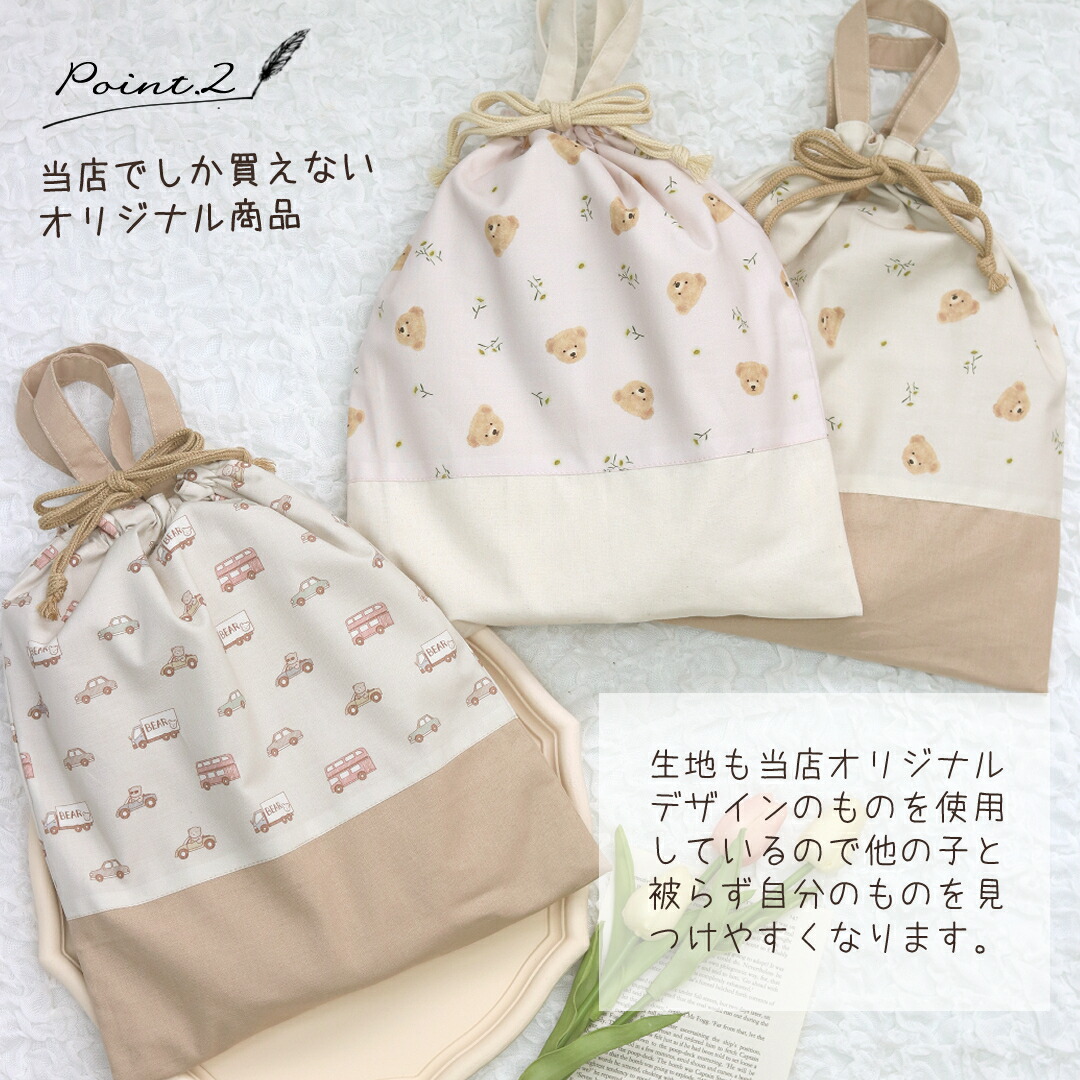 楽天市場】【サイズオーダー可】入園入学6点セット ピンク くまとお花