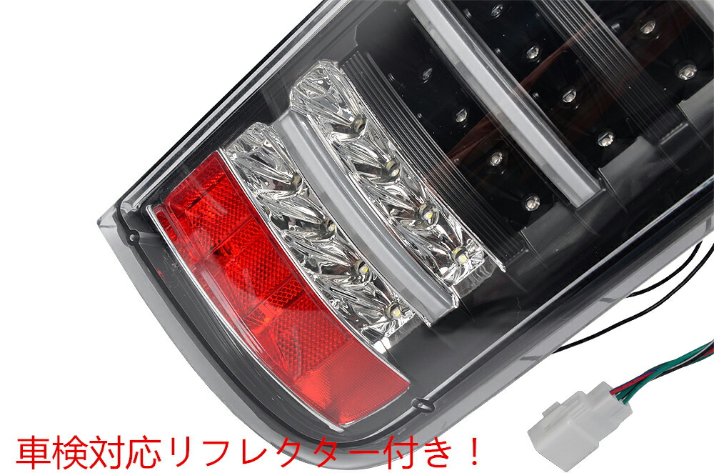 楽天市場】ハイエース200系 1型 2型 3型 4型 5型 6型 7型8型LED