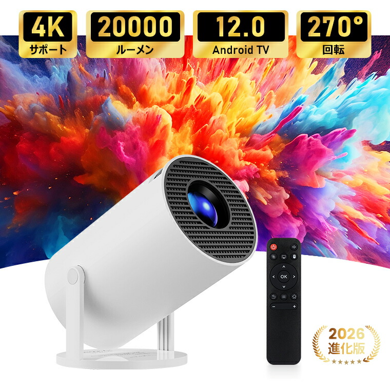 楽天市場】【楽天1位】プロジェクター 小型 天井投影 16000ルーメン 4K