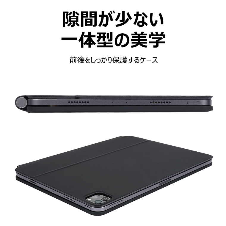 楽天市場】iPad キーボード 磁気吸着 ケース カバー ワイヤレス
