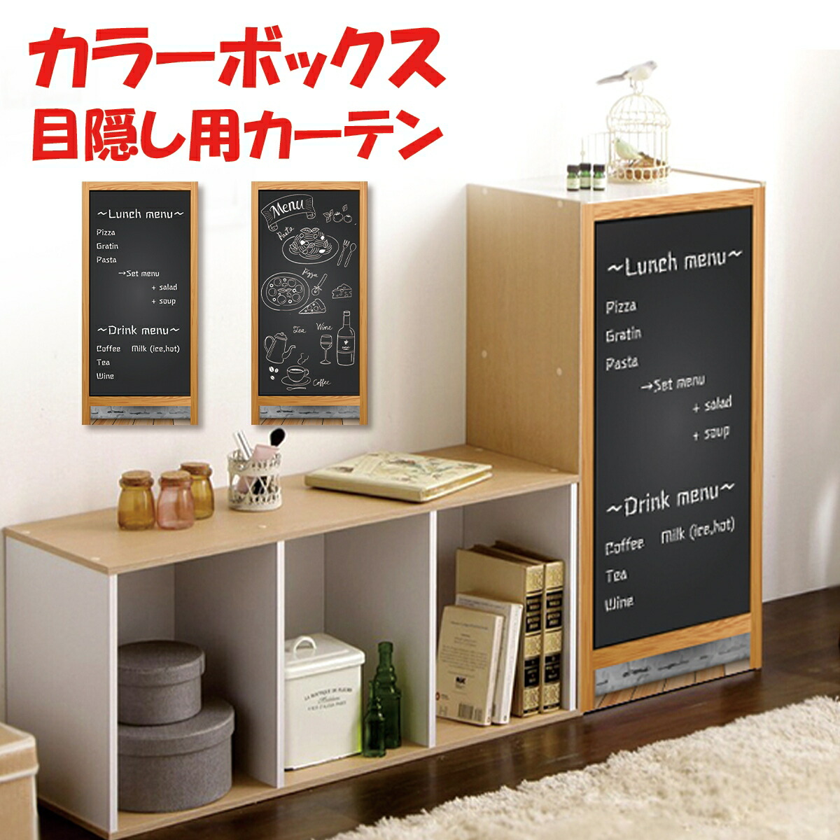 アメリカン 収納 ボックス」の人気商品一覧 | 安い商品を通販サイト