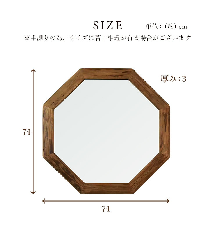 楽天市場】壁掛けミラー Using 74cm 八角形 オクタゴン オクタゴン