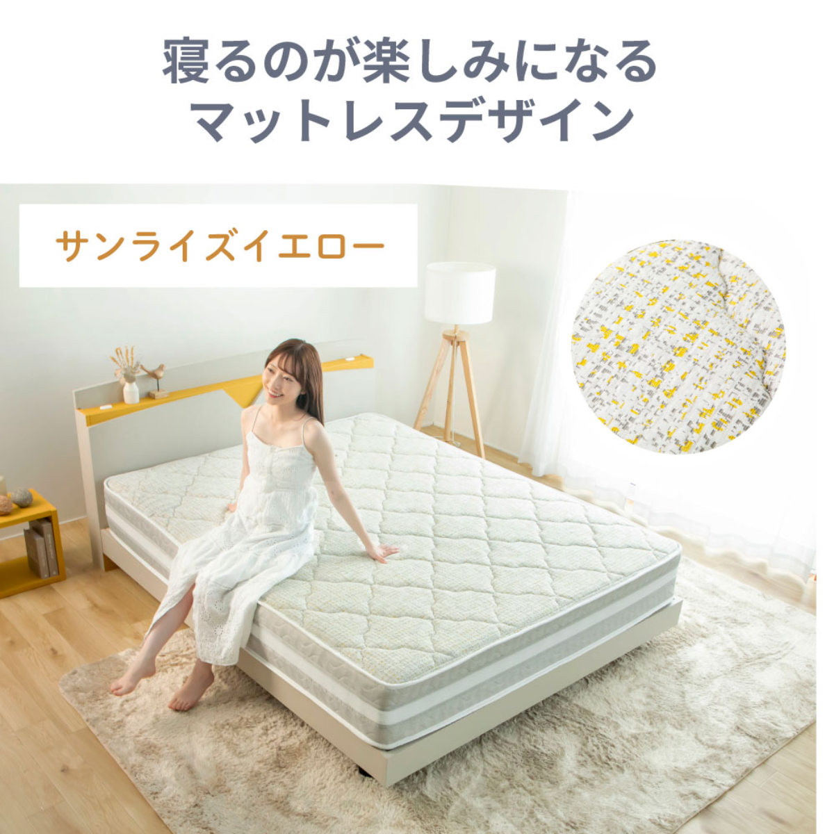 楽天市場】硬さの選べる マットレス セミダブル 咲夜レアル サンライズ