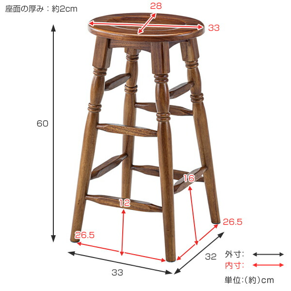 楽天市場】スツール 2脚セット 高さ60cm 木製 天然木 ハイスツール