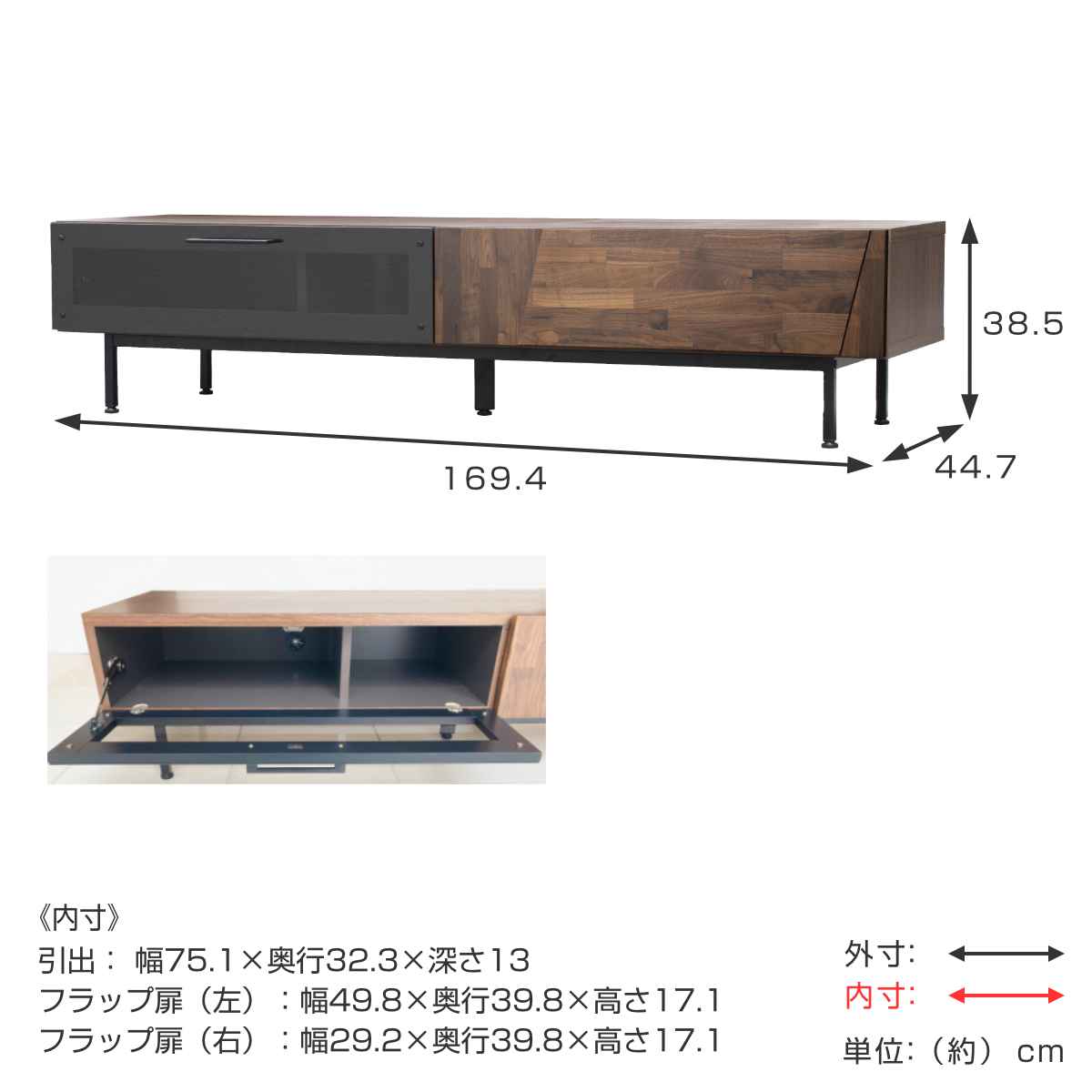 楽天市場】テレビ台 ローボード ヴィンテージ調 ダークガラス扉 日本製