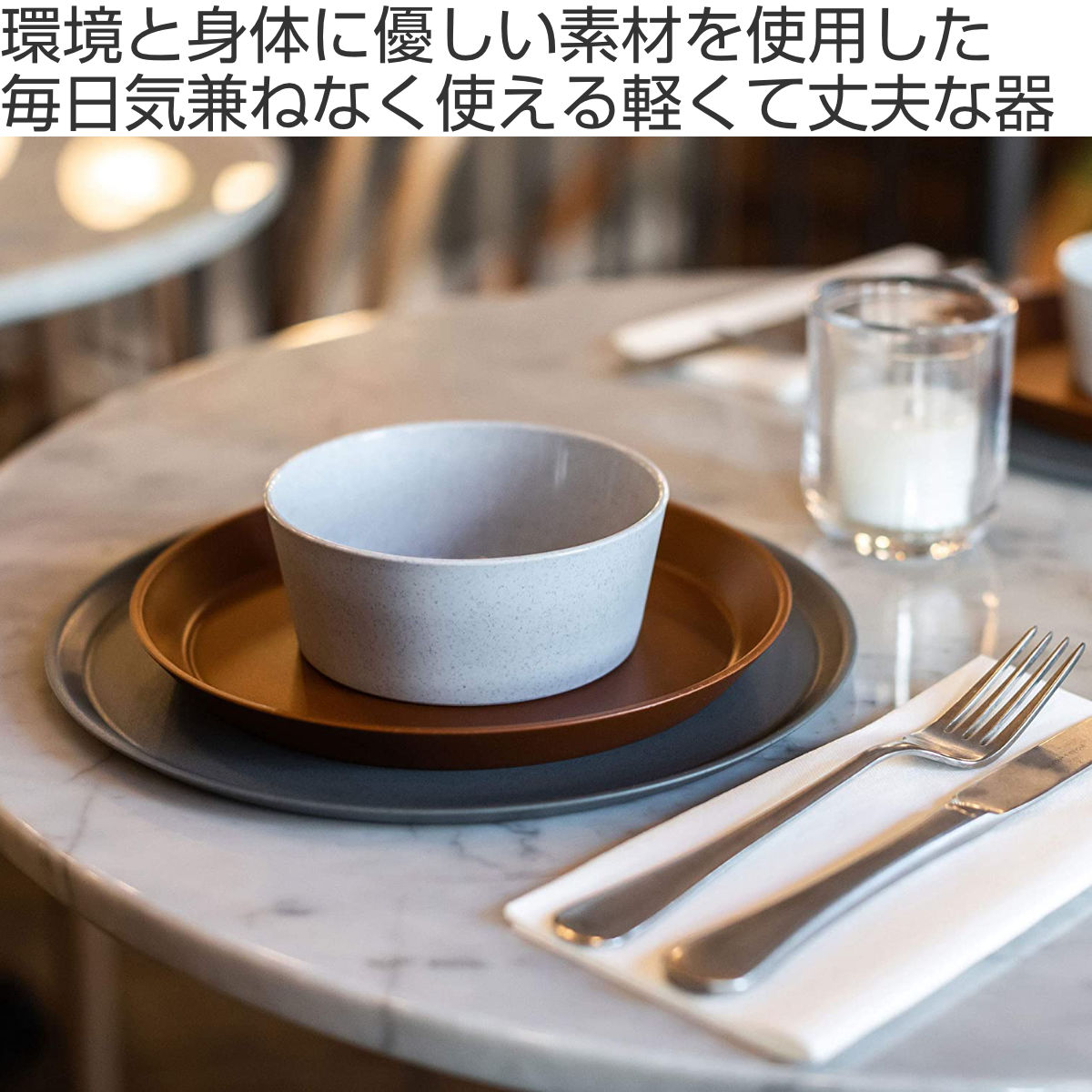 楽天市場】コップ 100ml KOZIOL CONNECT プラスチック （ 食洗機対応