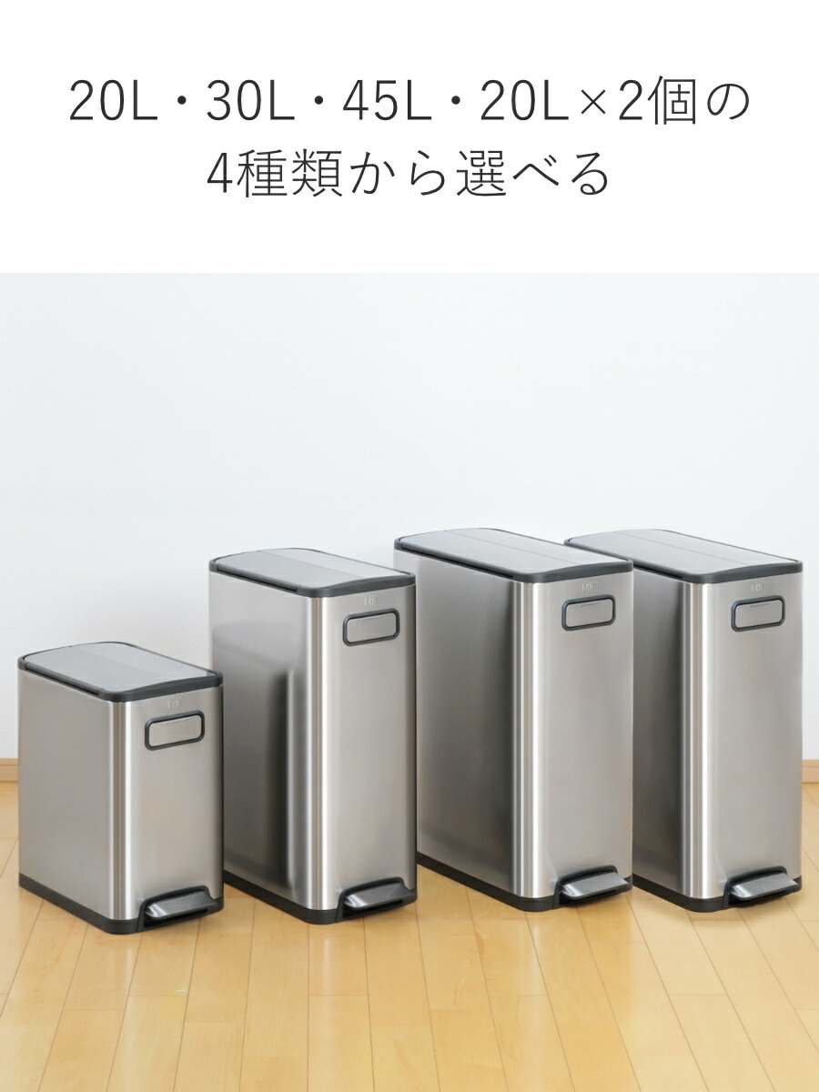 楽天市場】EKO ゴミ箱 20L エコフライ ステップビン ペダル