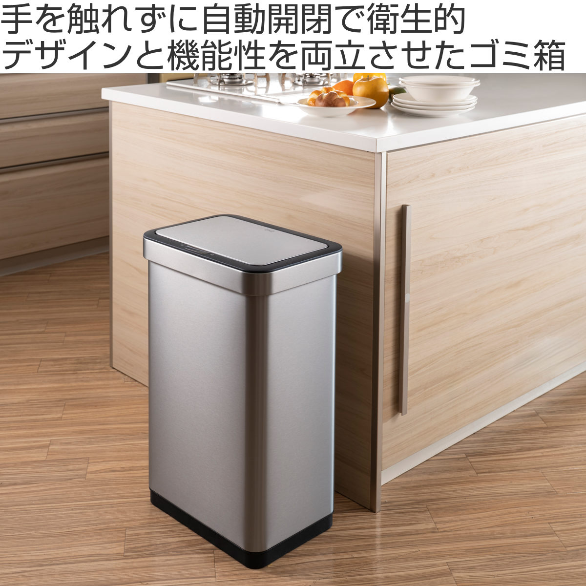 楽天市場】EKO ゴミ箱 50L エコノヴァセンサービン センサー式