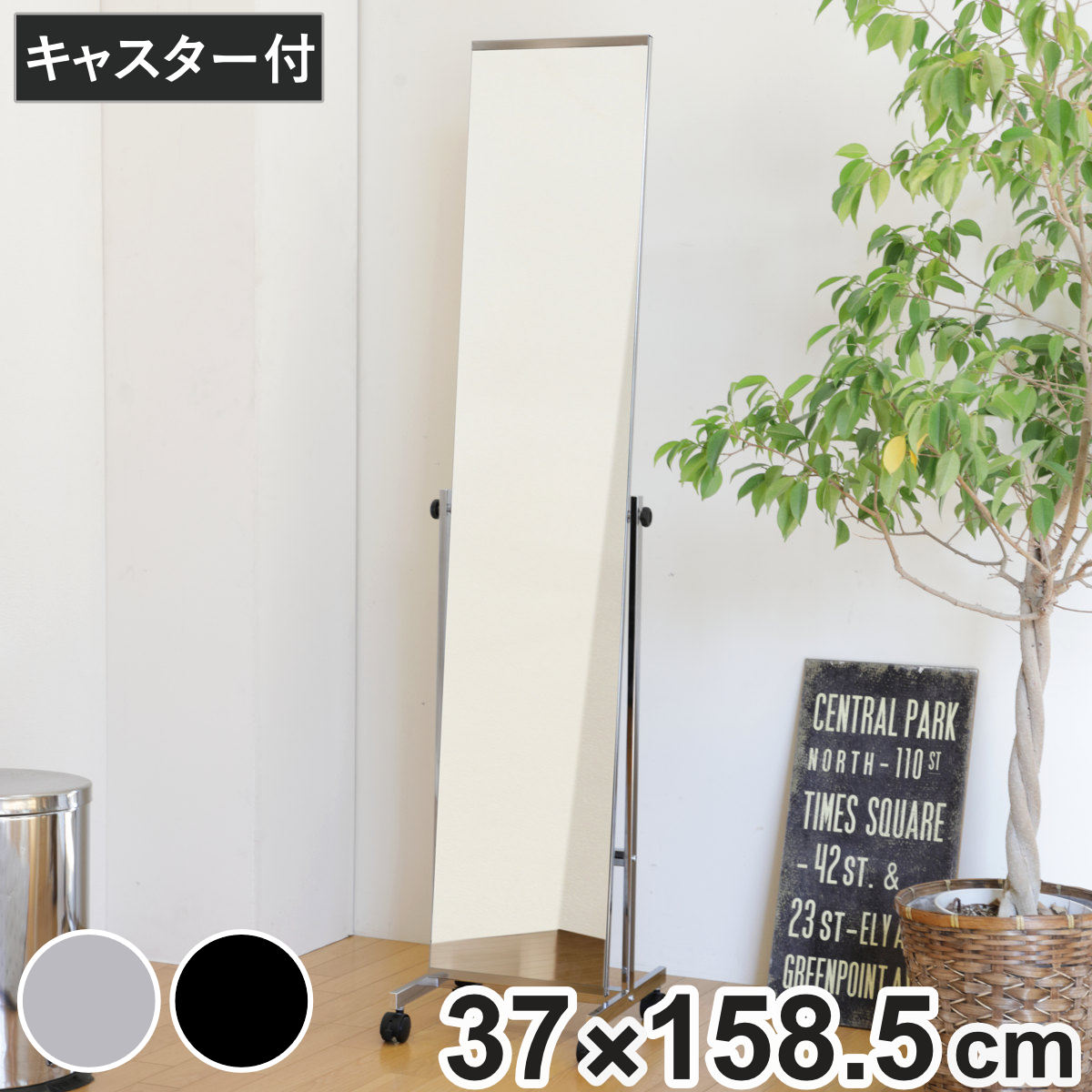 楽天市場】スタンドミラー 高さ147cm キャスター付き 飛散防止 角度
