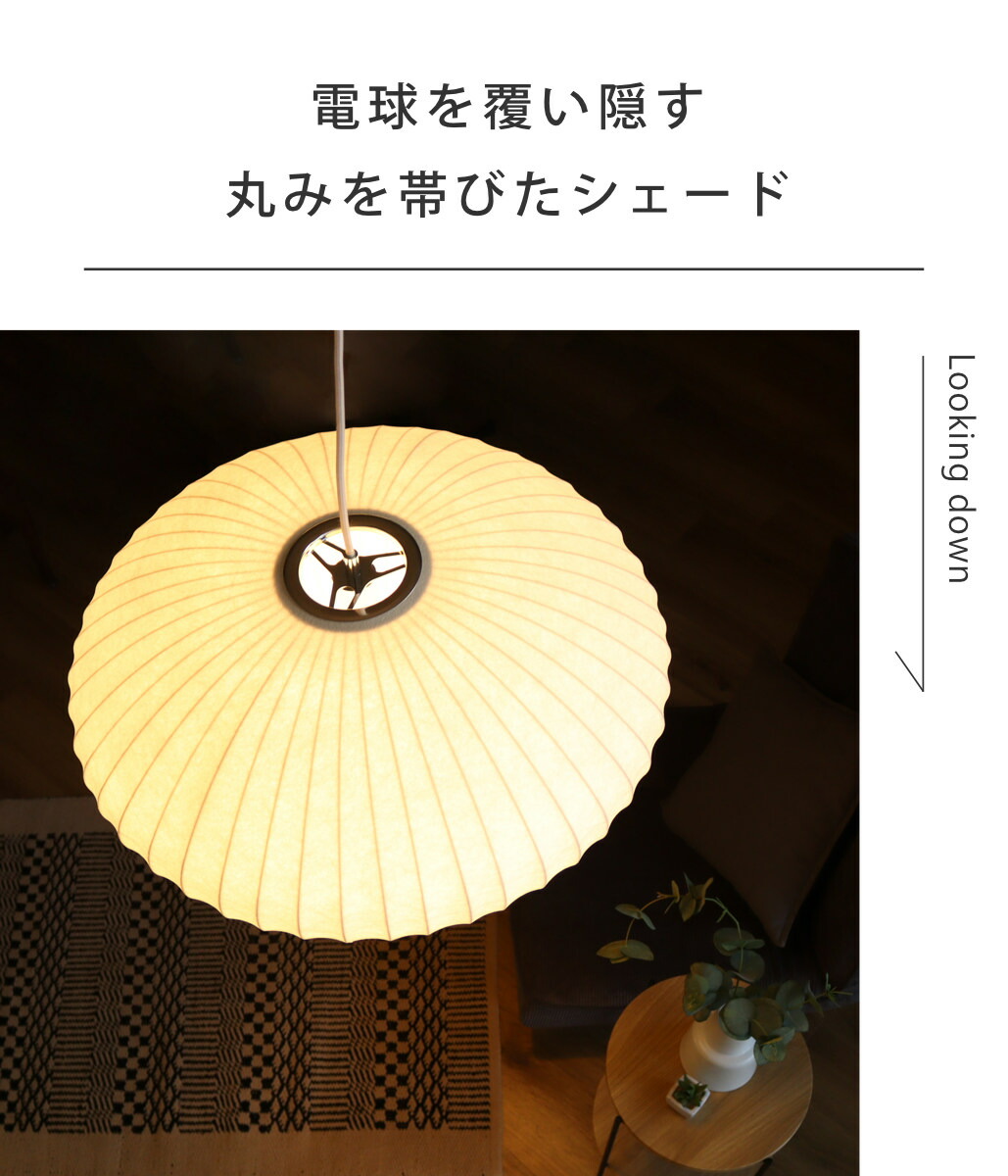 楽天市場】ペンダントライト LED対応 バブルランプ ソーサー