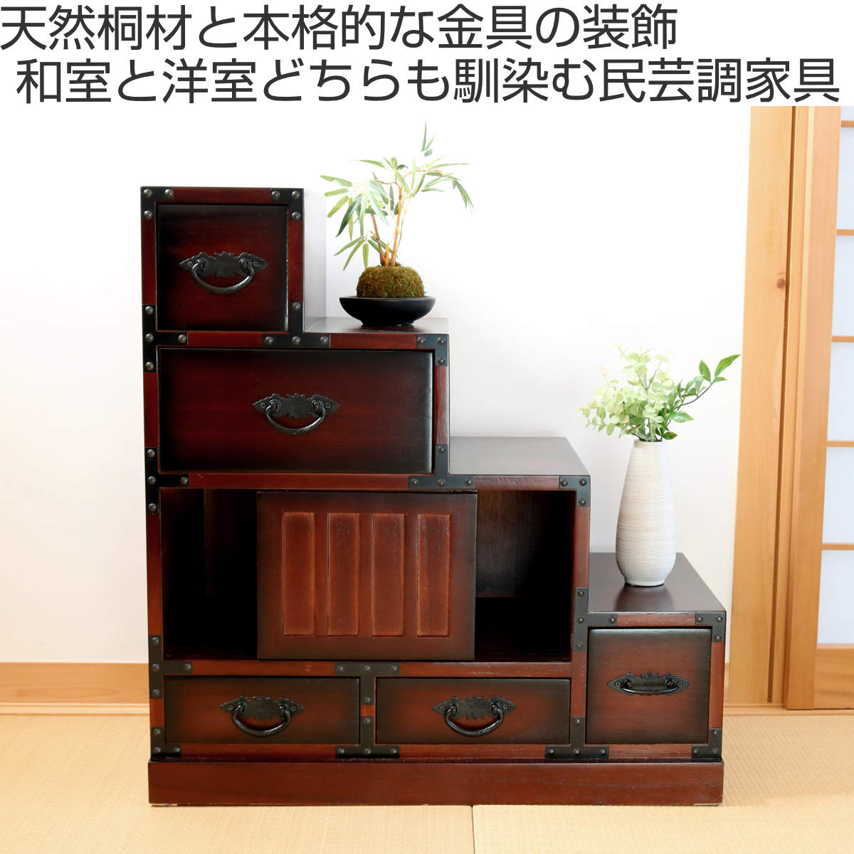楽天市場】階段箪笥 民芸調 桐製 和タンス 右下がり 幅67cm （ 送料