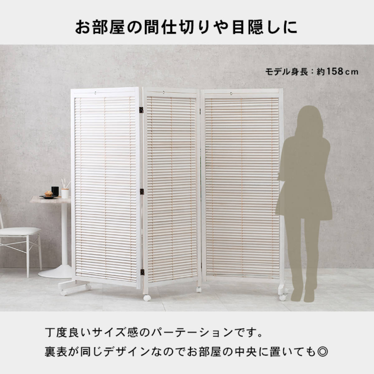 楽天市場】衝立 ルーバースクリーン ブラインド 3連 高さ165cm （ 送料