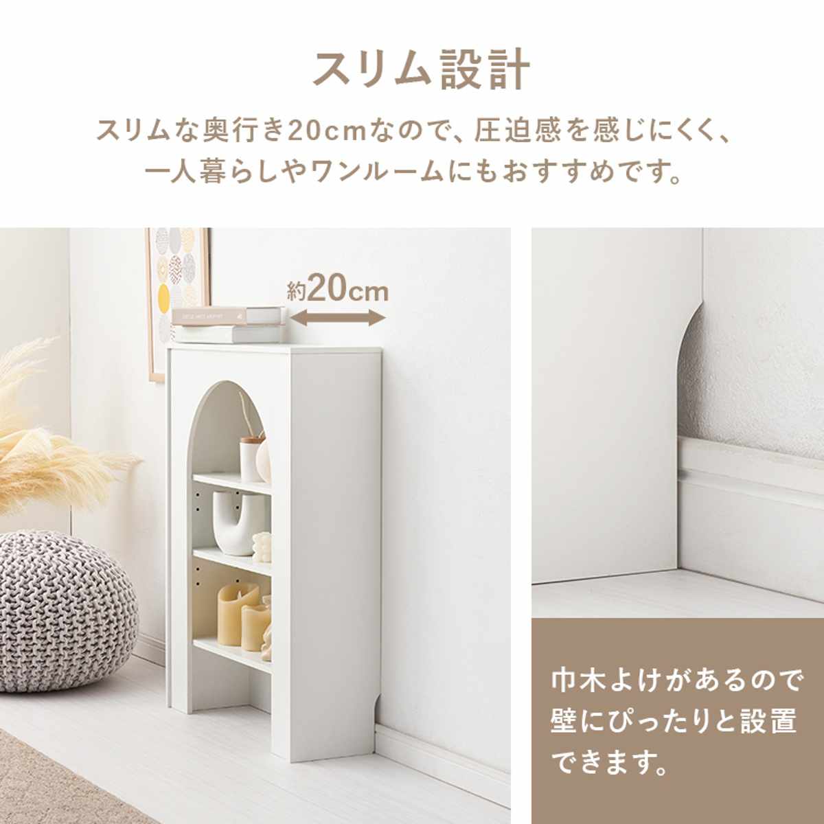 楽天市場】マントルピース 幅60cm 幅80cm 完成品 可動棚 （ オープン