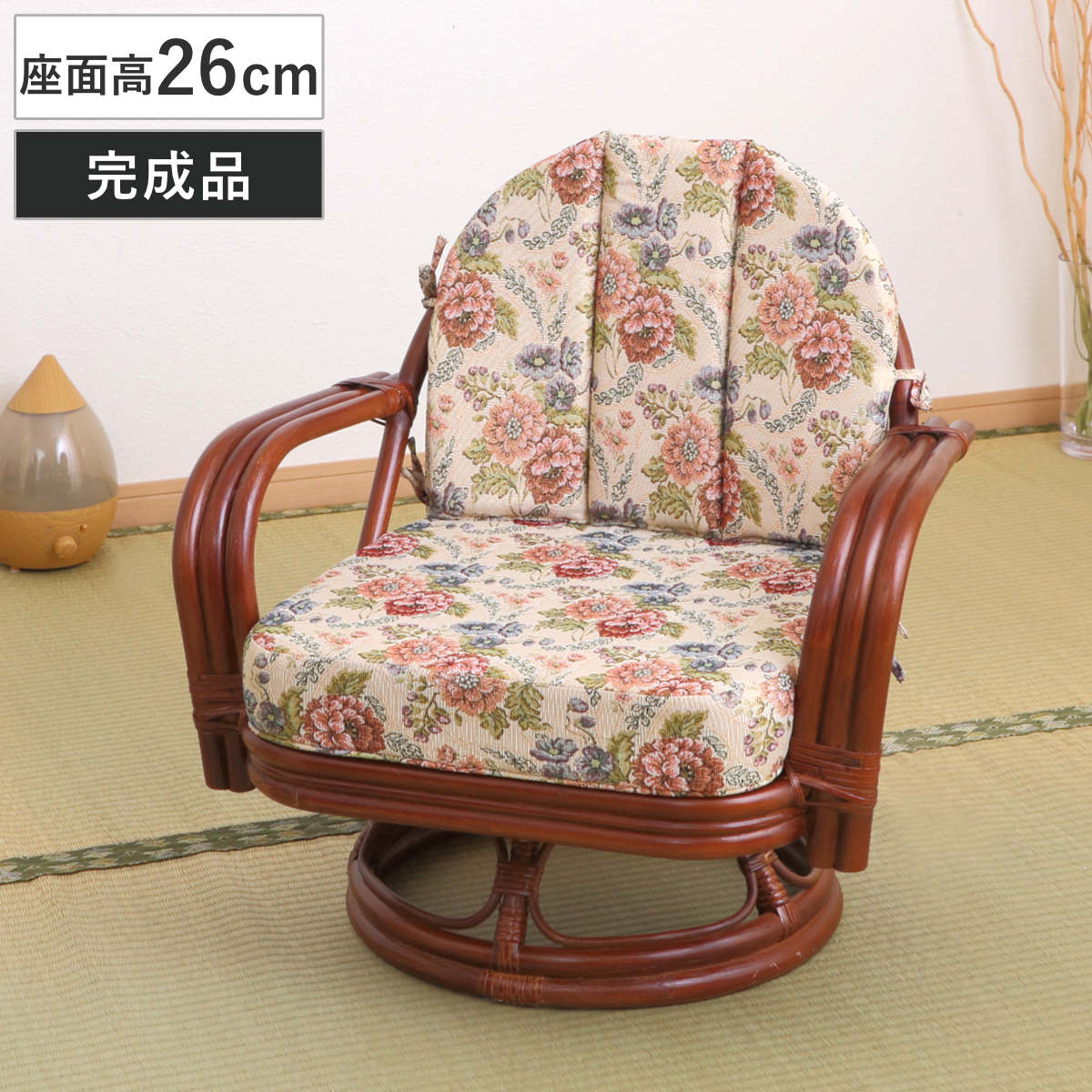 ラタン 籐 座椅子」の人気商品一覧 | 安い商品を通販サイトから探す