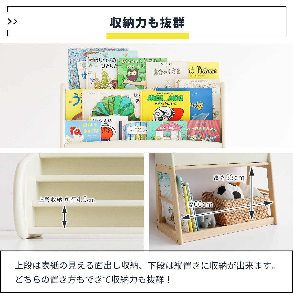 楽天市場】絵本ラック コンパクト 上段・下段 分割可能 aluma （ 絵本
