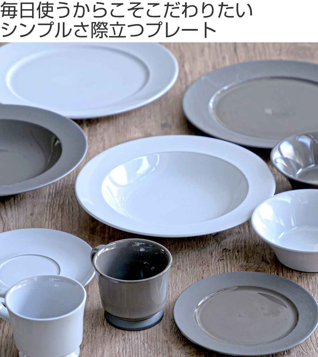 楽天市場】プレート 16cm ROOTS テール 磁器 （ 食洗機対応 電子レンジ