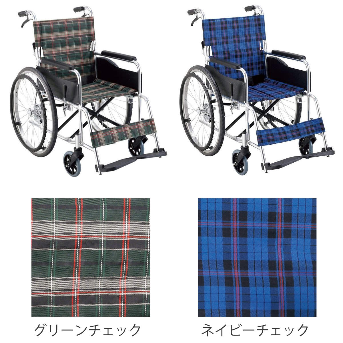 楽天市場】車いす 標準 自走式 背折れタイプ 座面幅40cm 非課税