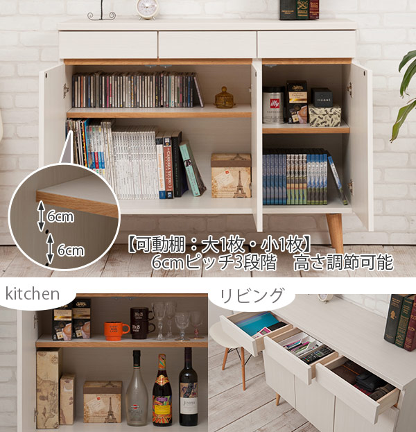 楽天市場】キャビネット リビングボード 北欧風 脚付き 幅110cm