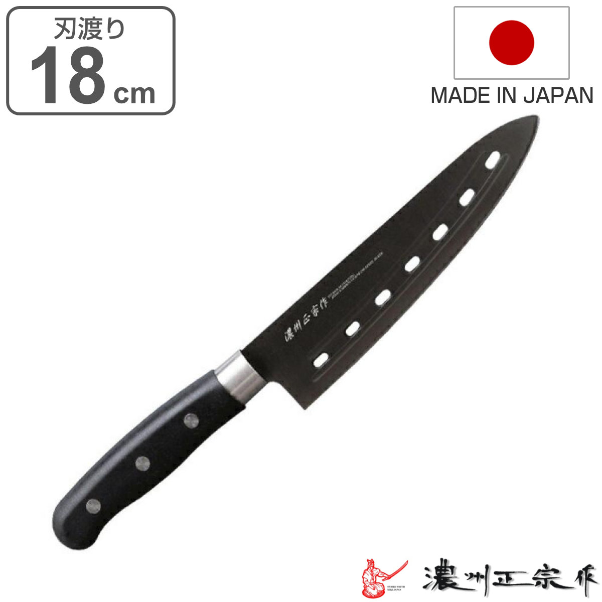 楽天市場】柳宗理デザインの包丁 キッチンナイフ ダマスカス鋼 18cm