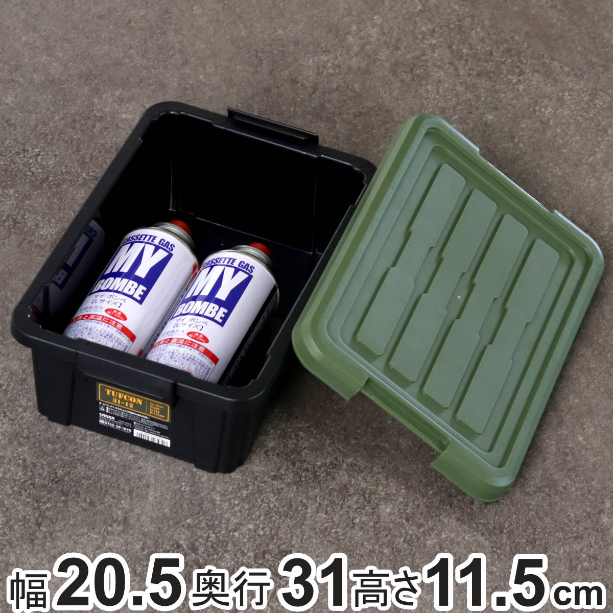 楽天市場】収納ボックス Nタフコン ATC-31-12 フタ付き 幅20.5×奥行31