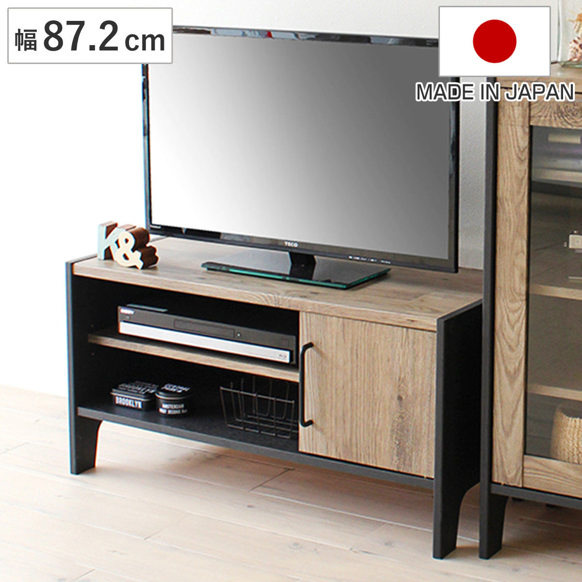 楽天市場】テレビ台 幅87.2cm ローボード 扉付 簡単組立 アメリカン
