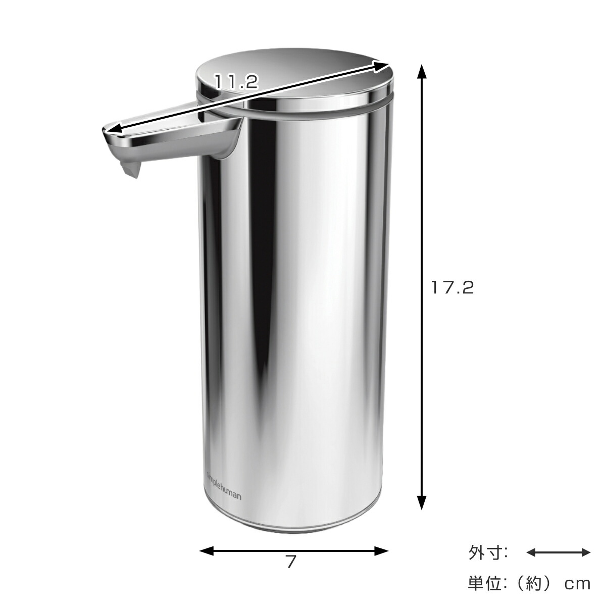 楽天市場】ディスペンサー 充電式センサーポンプ simplehuman シンプル