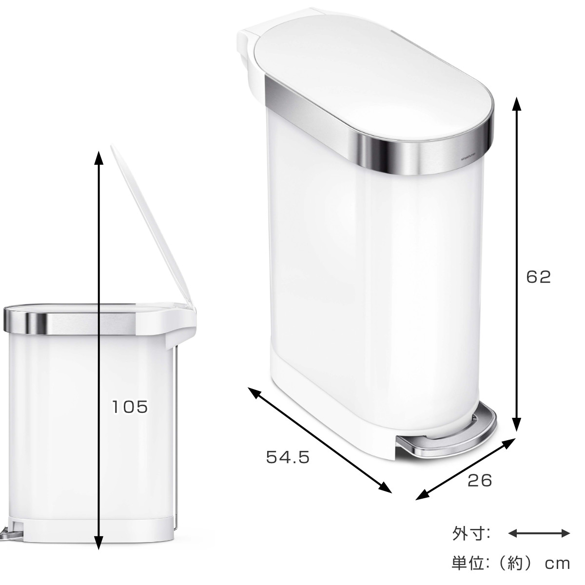 楽天市場】simplehuman ゴミ箱 45L 正規品 スリムステップ