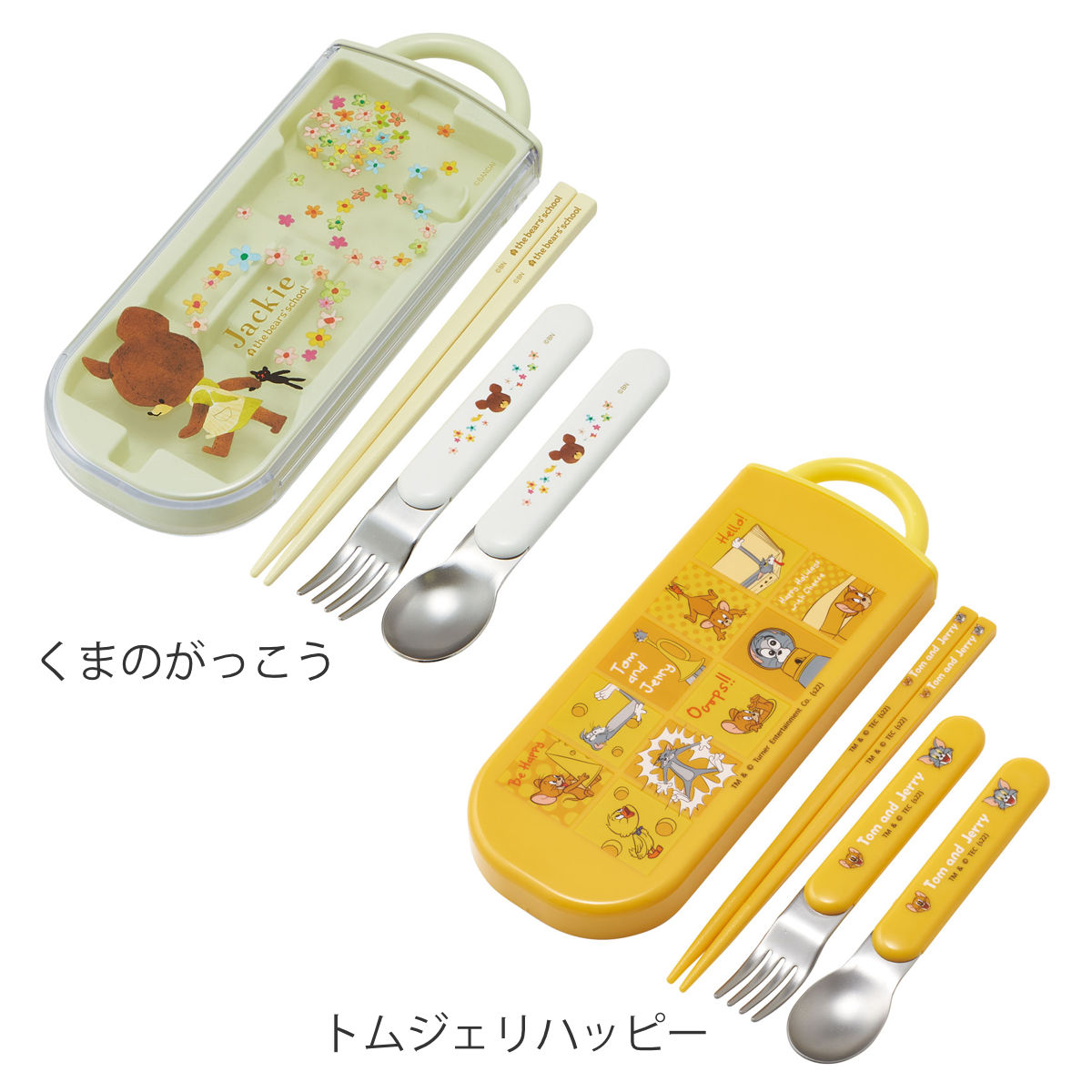 楽天市場】トリオセット 抗菌 箸 スプーン フォーク 食洗機対応